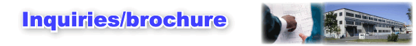 inquiries/brochure