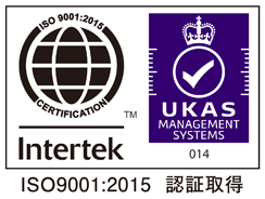 ISO 9001: certification in 2008