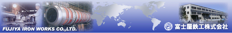 Fujiya Iron Works Co., Ltd.