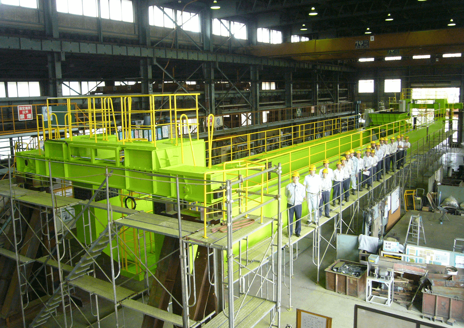 factory