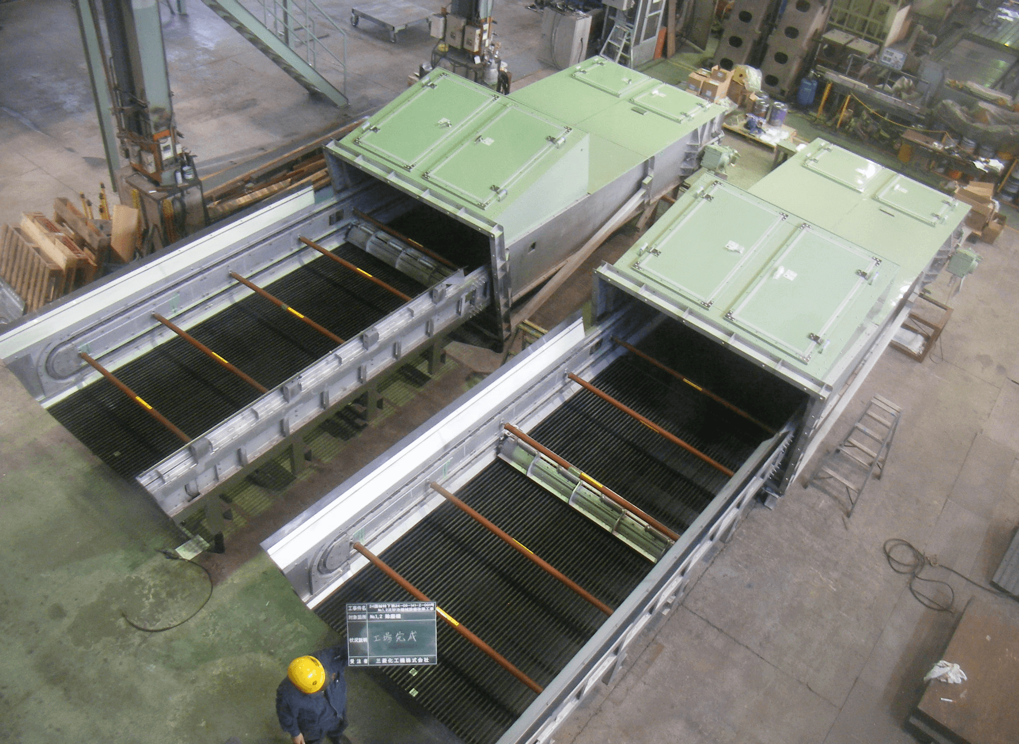 factory